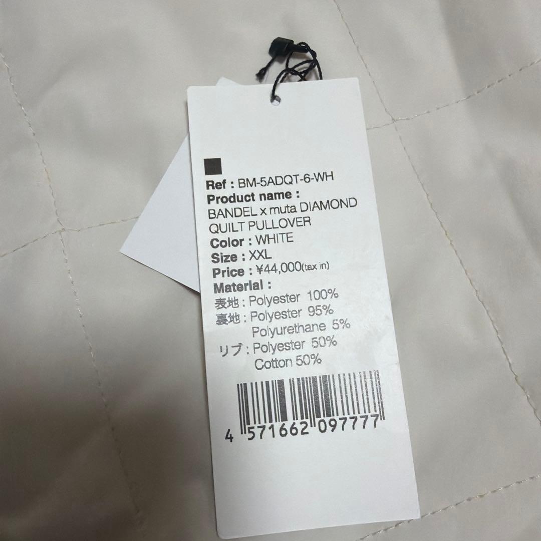 ムータマリンバンデルコラボ