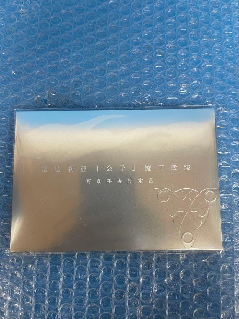 Genshin 海洋堂 タルタリア「公子」魔王武装版（特典付き）