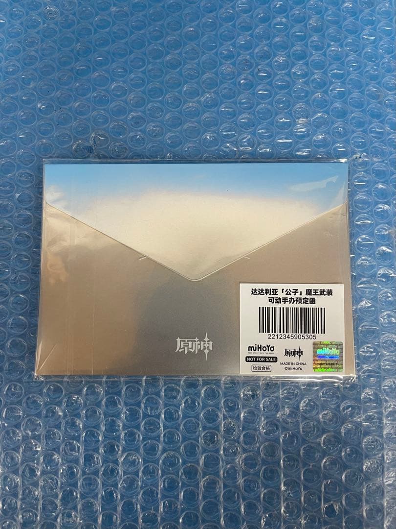 Genshin 海洋堂 タルタリア「公子」魔王武装版（特典付き）