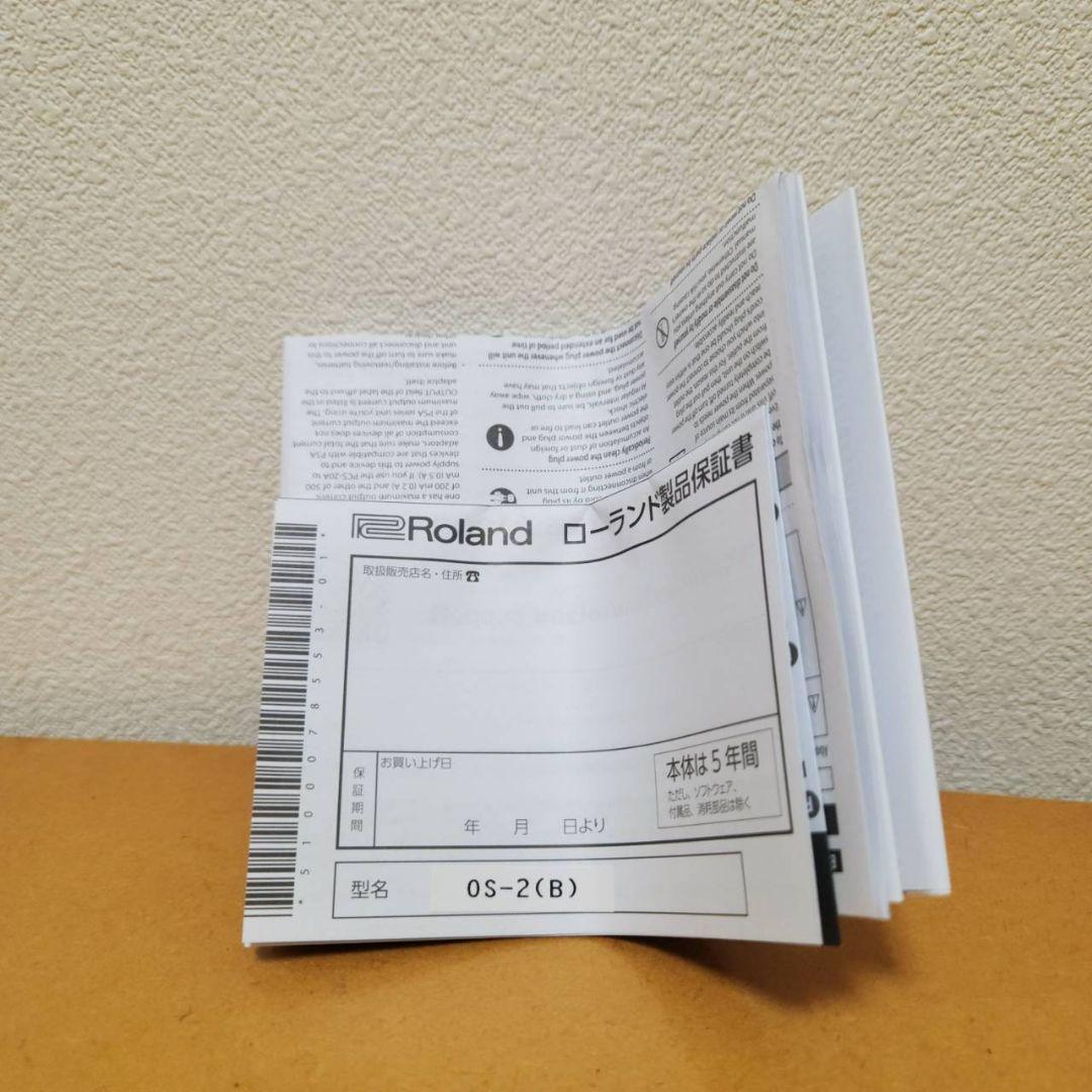 BOSS OS-2 オーバードライブ/ディストーション