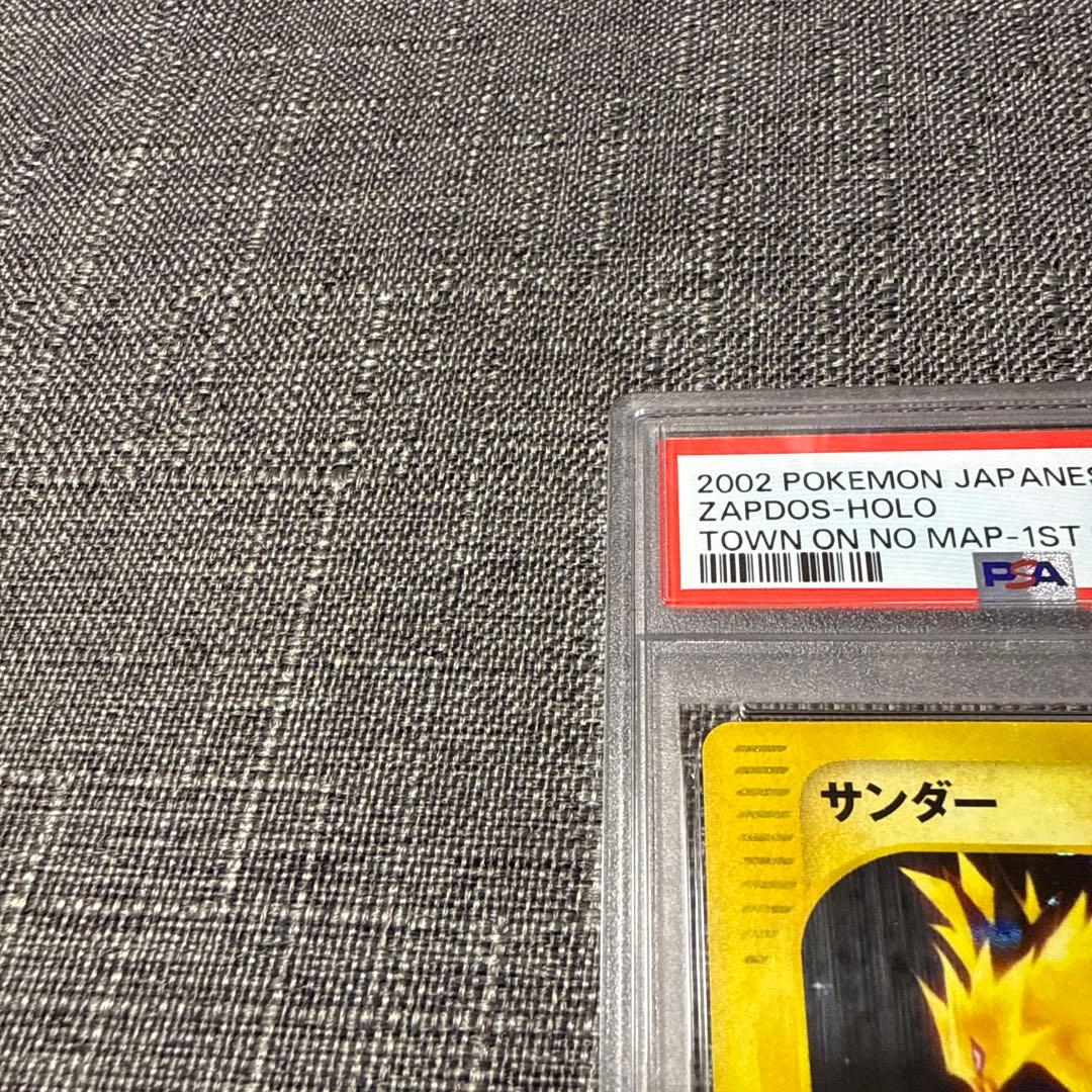 サンダー　eカード　PSA10 1ED 極美品　希少　ポケカ