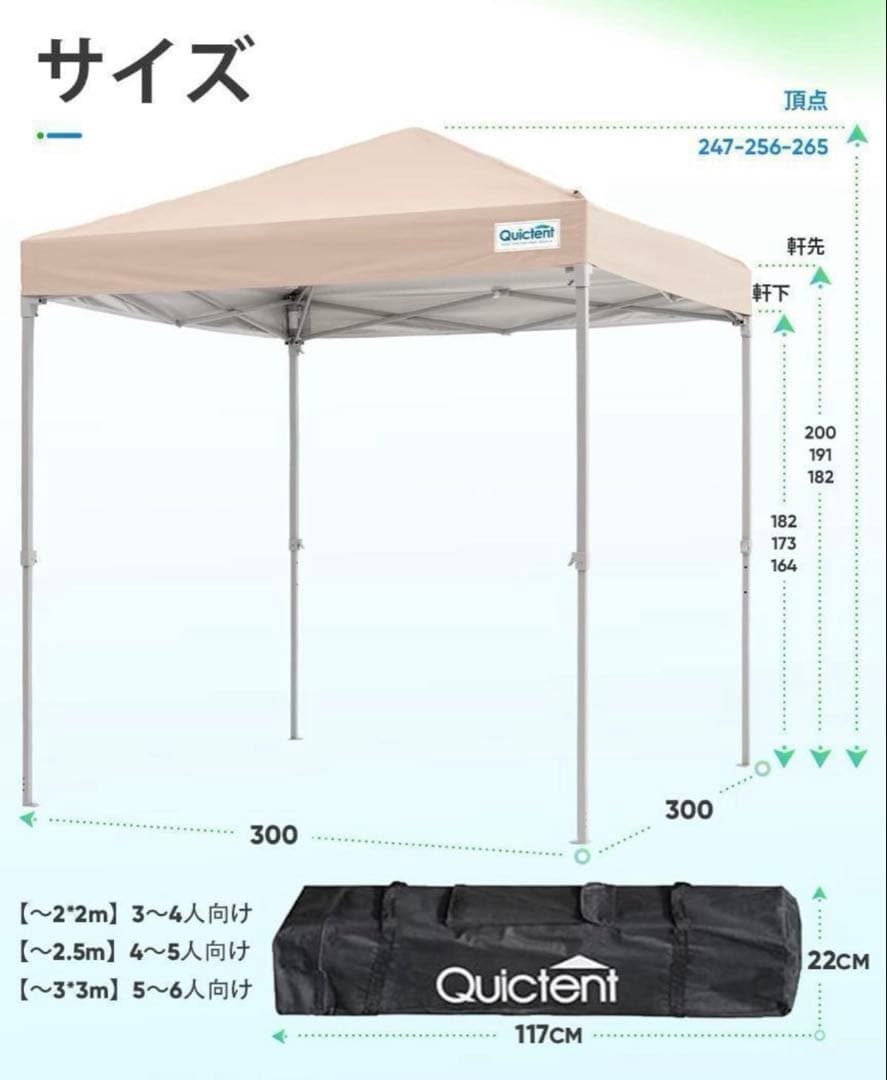 【未使用】ワンタッチ タープテント 蚊帳 キャンプ