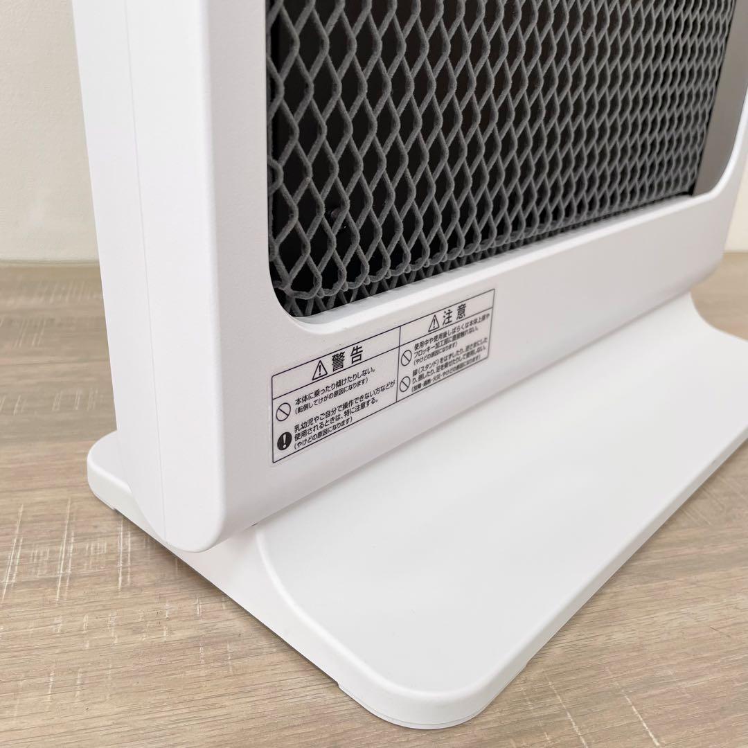 ★美品★ ゼンケン アーバンホットスリム RH-502M 遠赤外線暖房暖房機