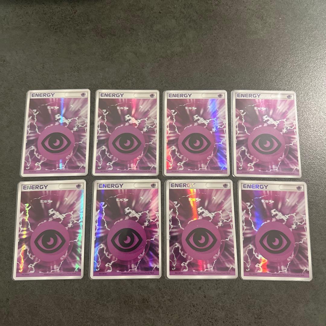 ホロンエネルギー 超 8