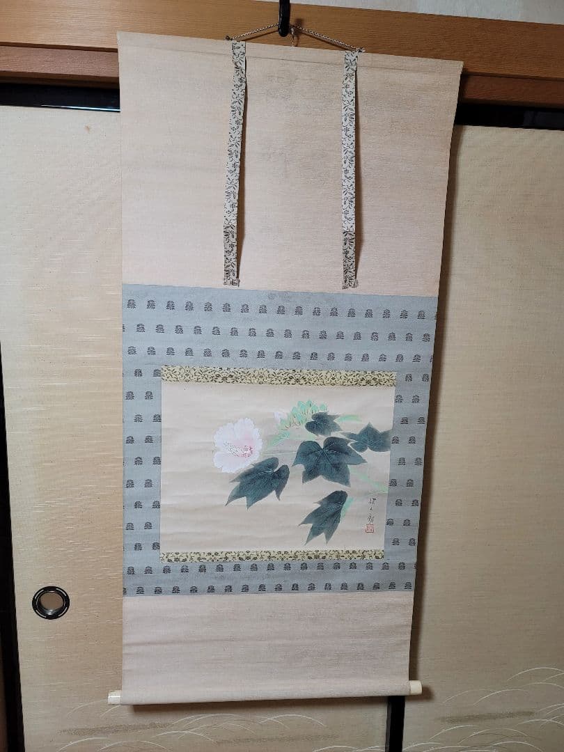 野々内安太郎画伯 軸装 芙蓉