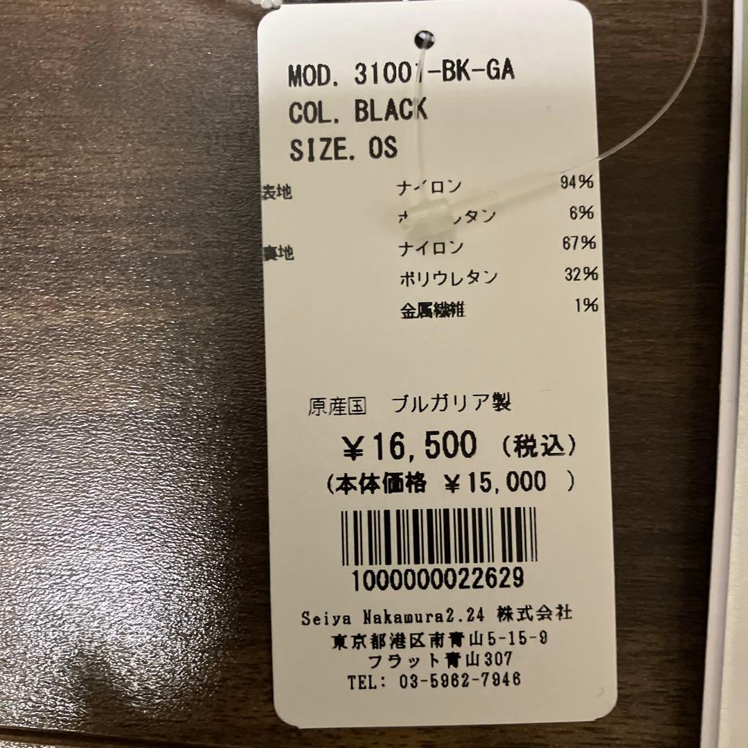 satisfy running cap 杉咲花着用