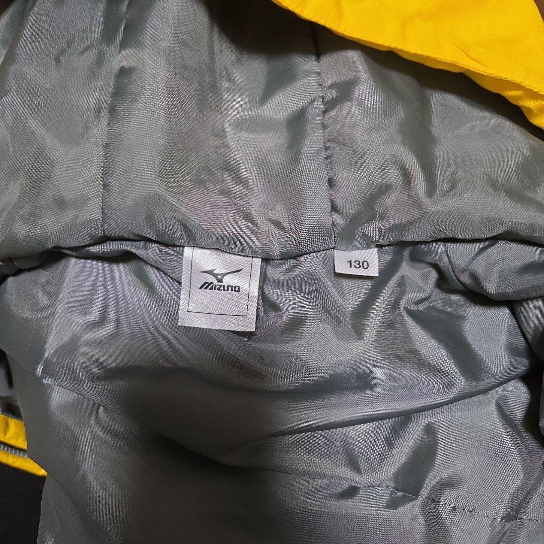 リベルタ　ウインドブレーカー上下130