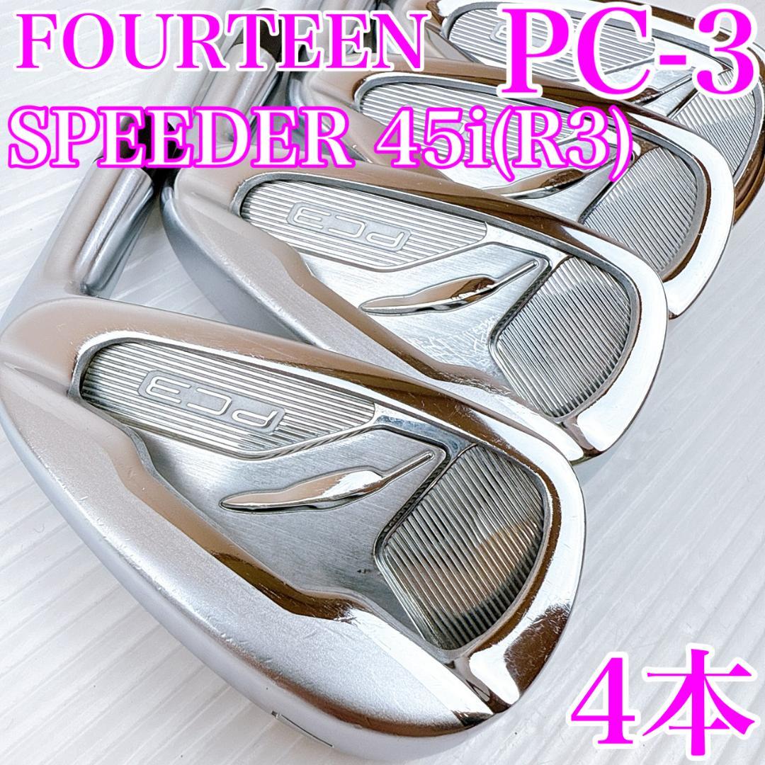 フォーティーン　PC-3　レディース　アイアンセット4本　スピーダー45i（R3
