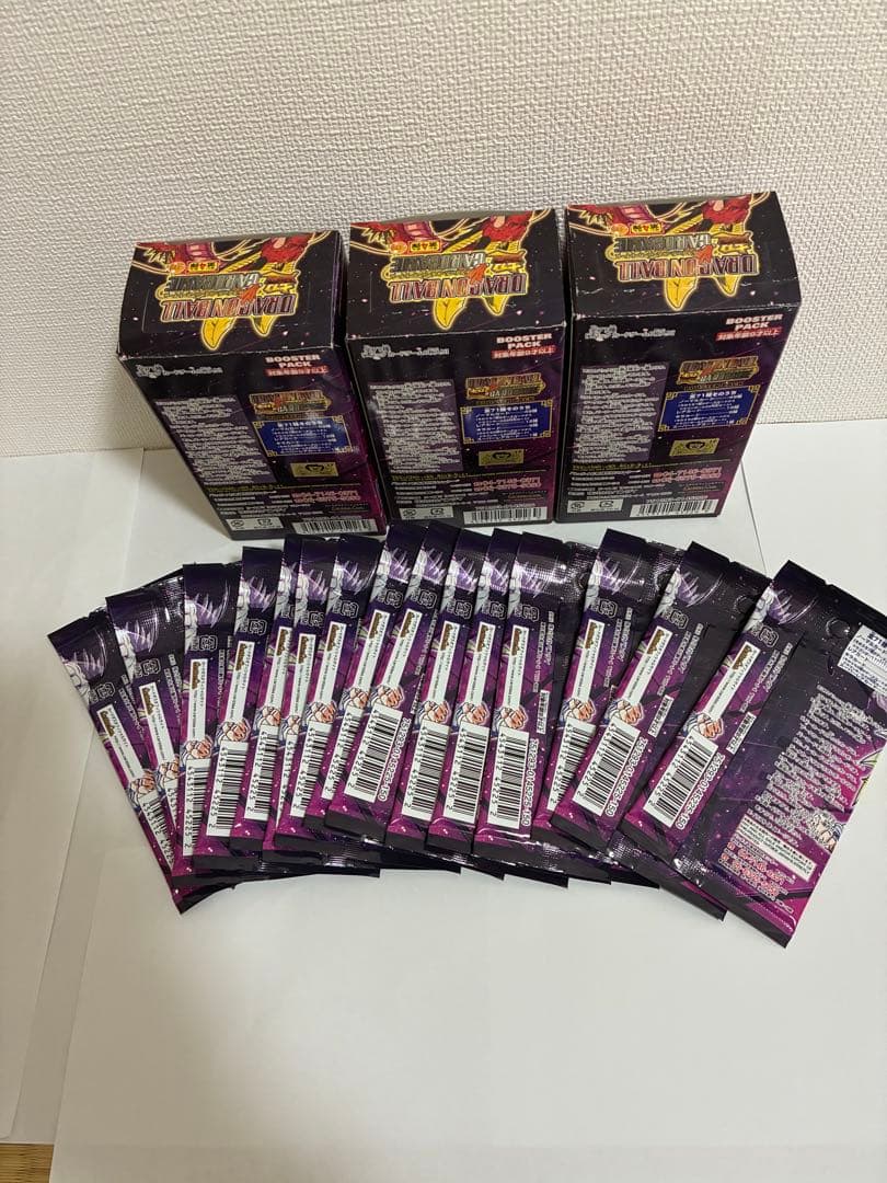 ドラゴンボールカードゲーム15パックのみ発送【BOX、空箱、ケース発送しません】
