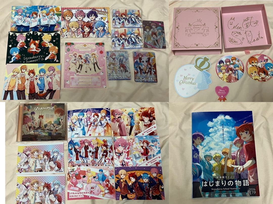 すとぷり グッズ まとめ売り