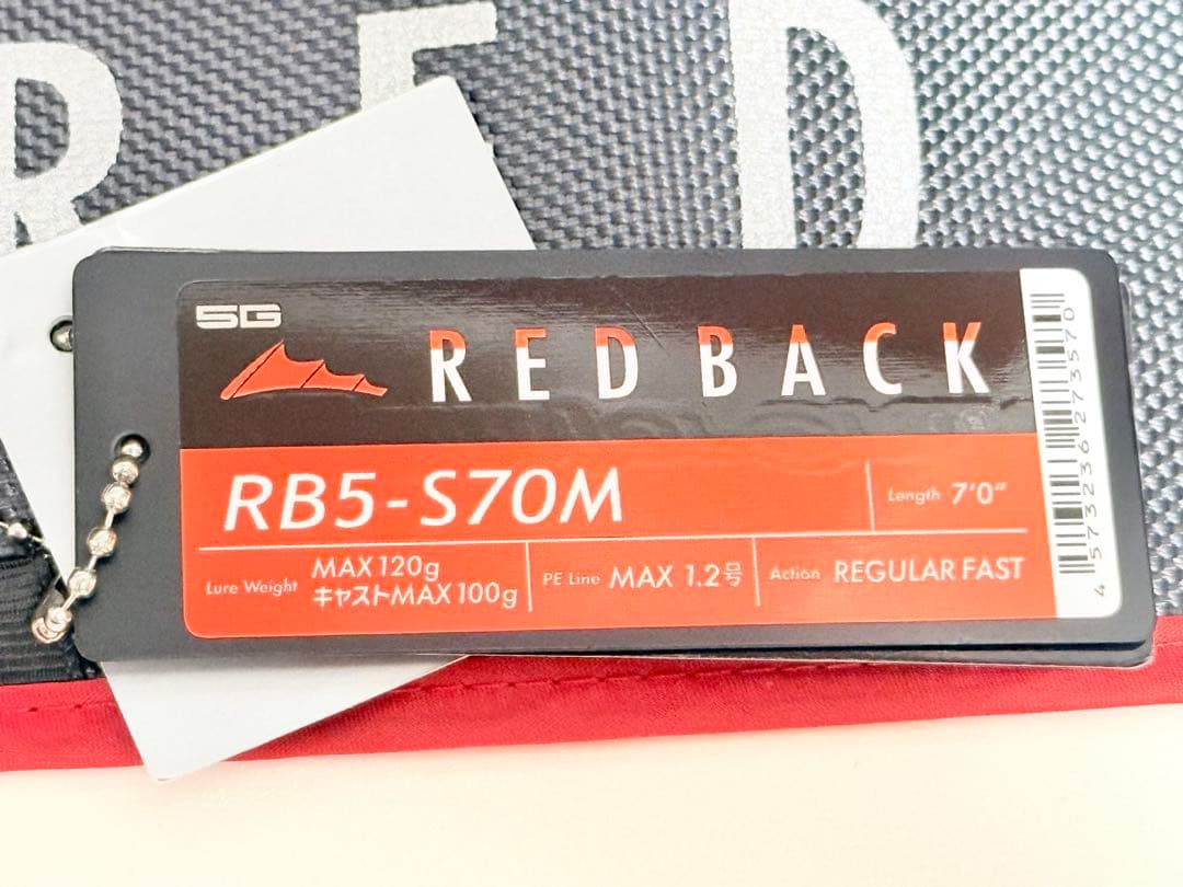 メジャークラフト レッドバック 5G RB5-S70M タイラバ