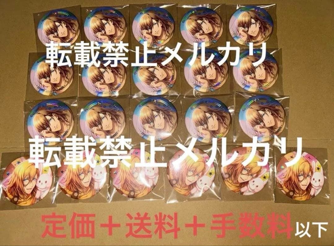 うたプリ シャニライ shining live ジュエリー缶バッジ 神宮寺レン