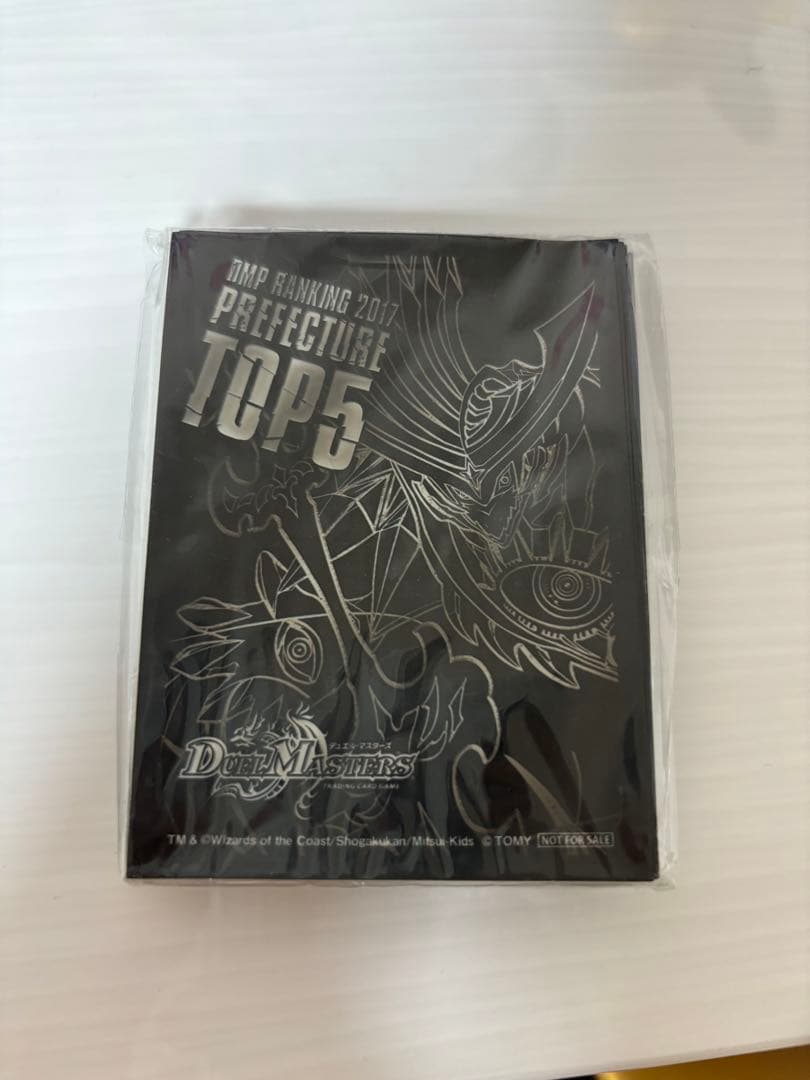 デュエルマスターズ DMPランキング サッヴァーク スリーブ 未開封　旧公式