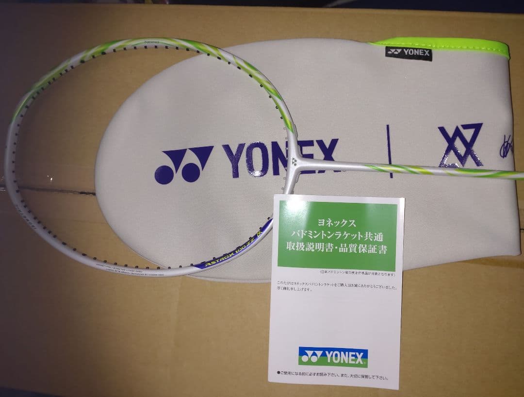 YONEX AX100ZZ VA　 バドミントンラケット