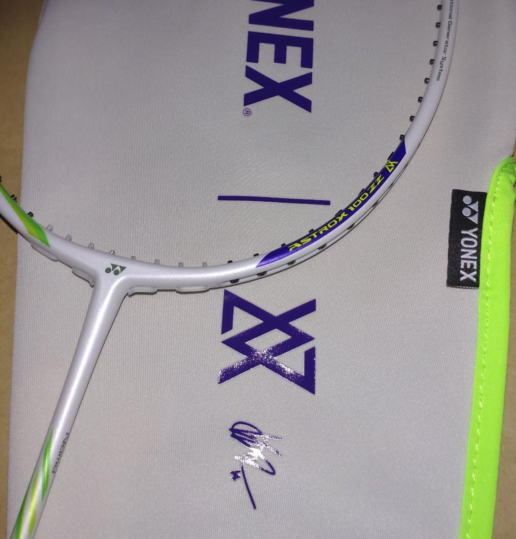 YONEX AX100ZZ VA　 バドミントンラケット