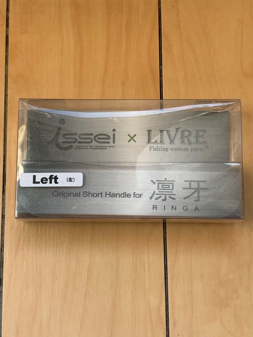 Issei x LIVRE Daiwa ミリオネア凛牙sss103L