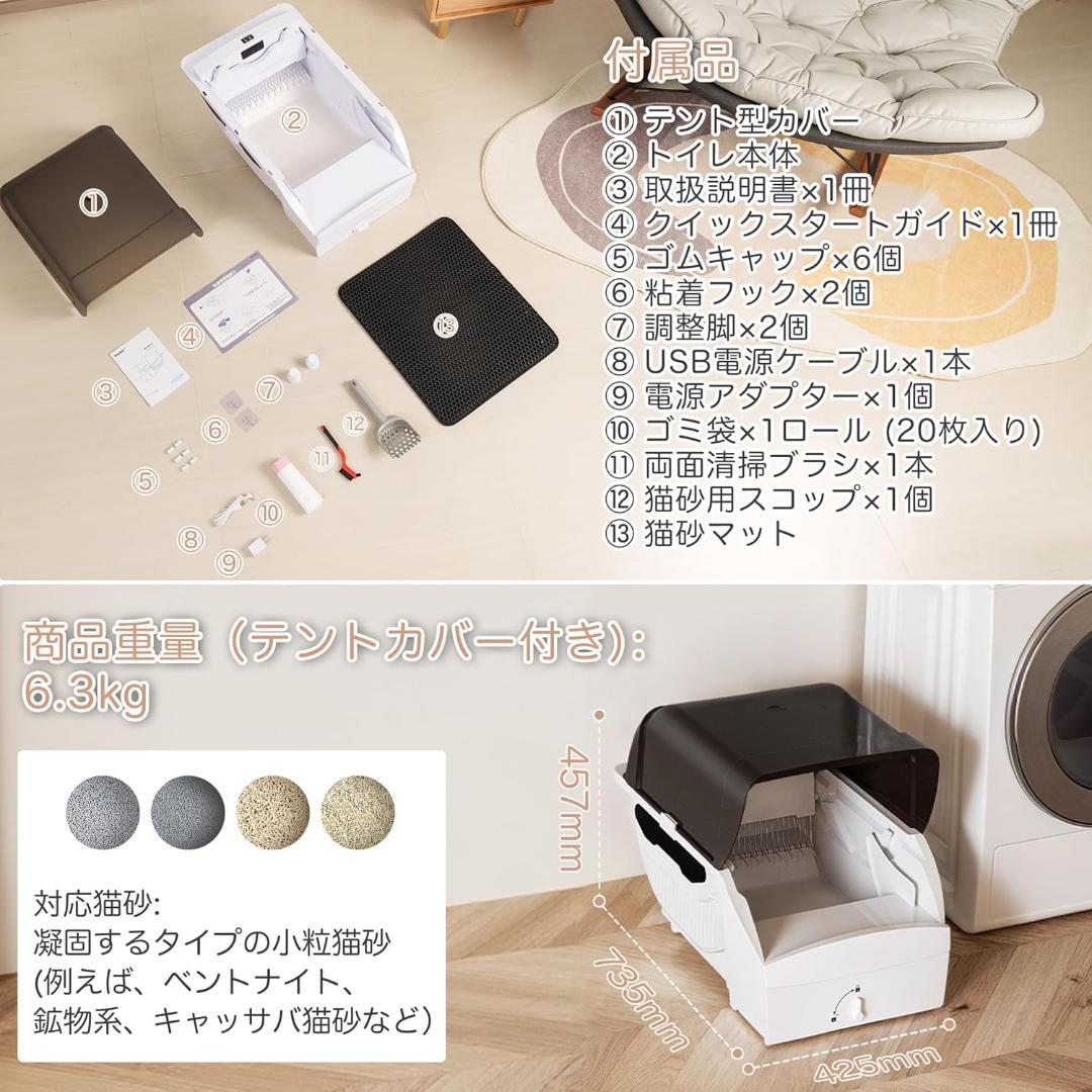 ❤️猫トイレ❤️ 自動 大型: 全自動 ネコトイレ 大型猫 多頭 自動清掃