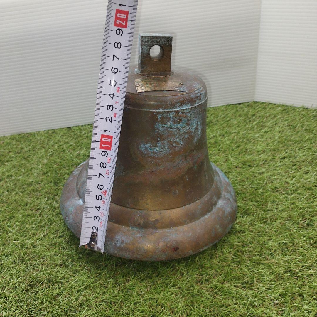 1996年製 銅製 装飾ベル マリンベル