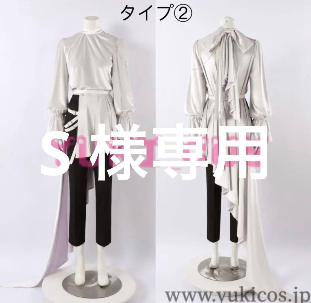 エイリアンステージ ルカ コスプレ 衣装 ウィッグ