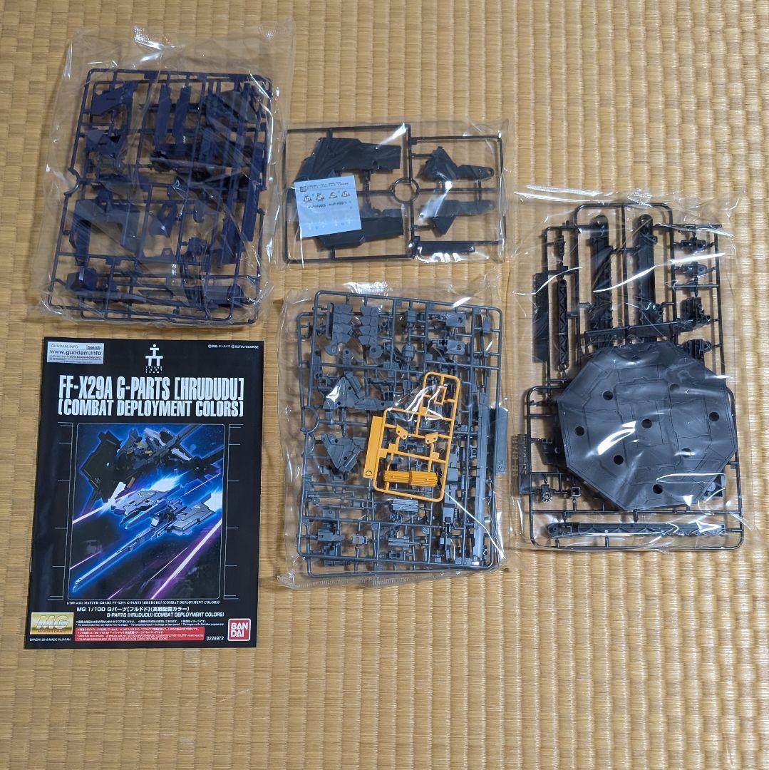 MG ガンダム アドバンスド・ヘイズル＋gパーツ フルドド実戦配備カラー2個