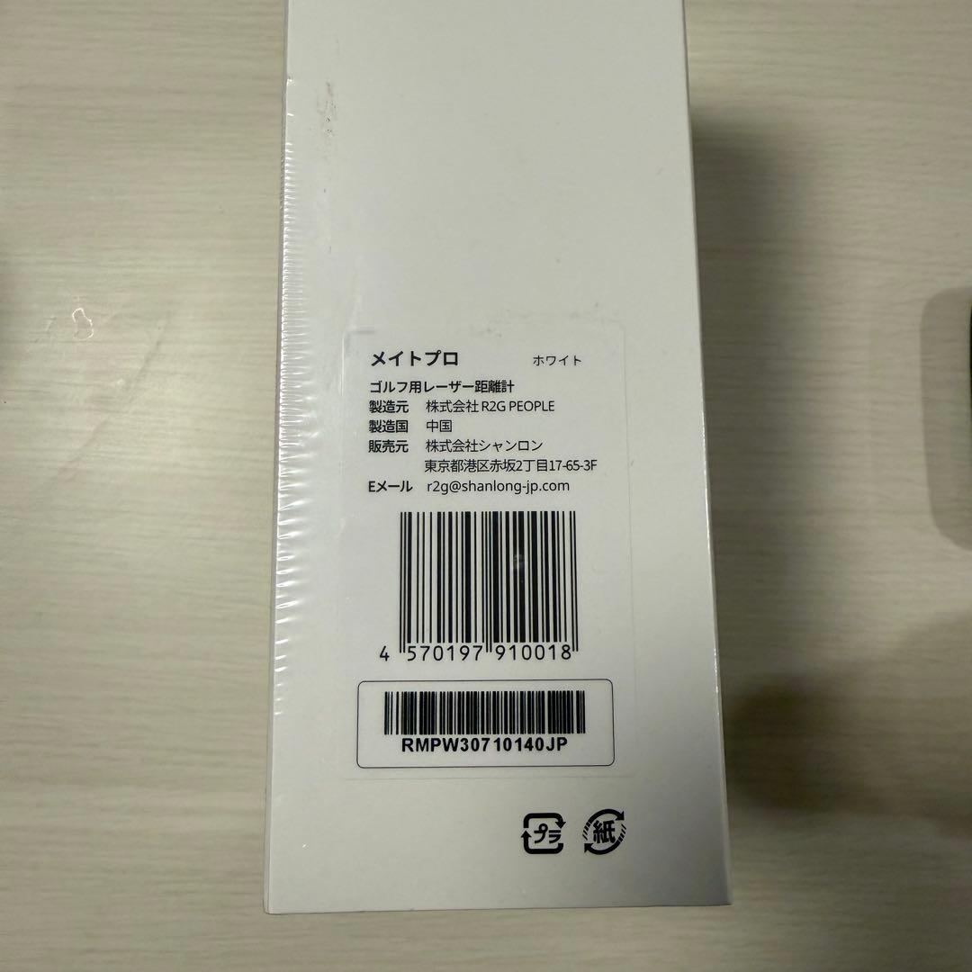 R2G MATE PRO ゴルフ用レーザー距離計