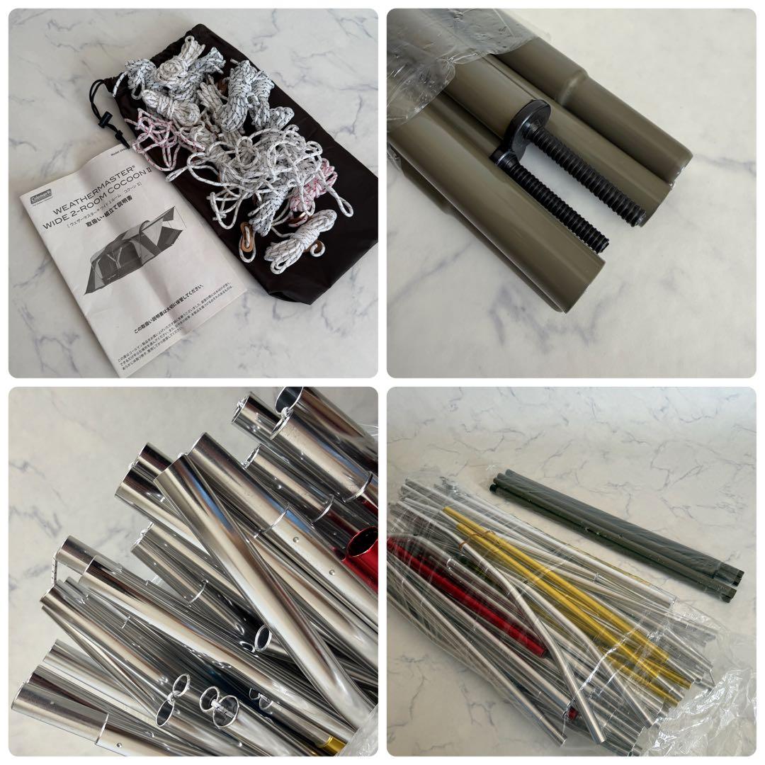 ☆未使用級☆ コールマン テント ウェザーマスター ワイド2ルームコクーンⅡ