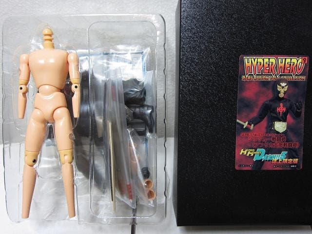 ショッカー戦闘員 アフリカ支部 ハイパーホビー誌上限定 オオツカ企画