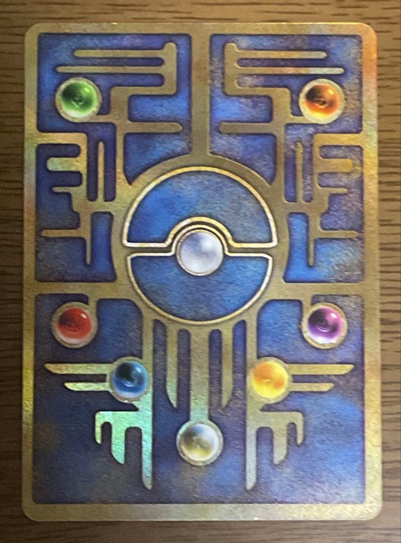 古代ミュウ（コンプリートセット）