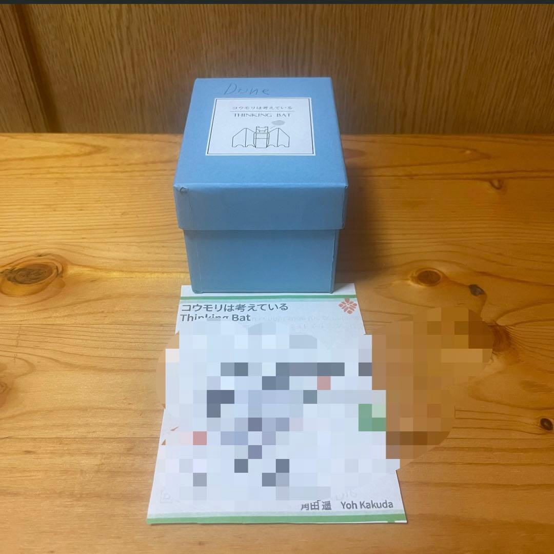 コウモリは考えている　からくり箱