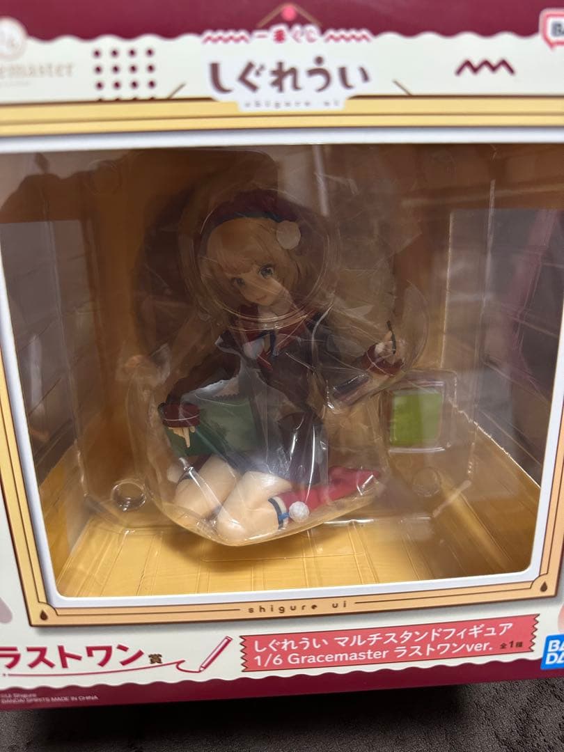 しぐれうい　1番くじ　まとめ売り　フィギュア　ラストワン
