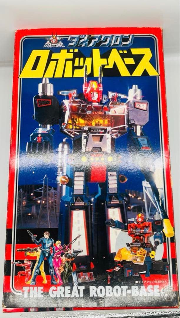 ダイアクロン　ロボットベース 1982年　 旧タカラ　当時物