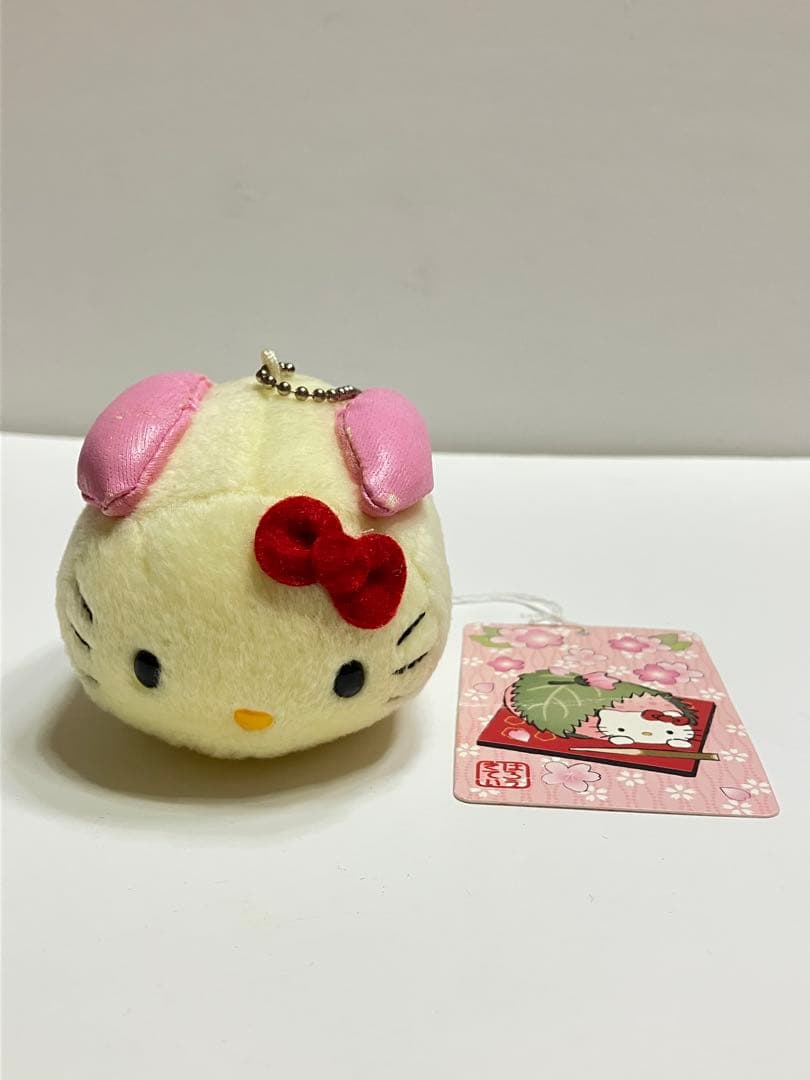 ハローキティ　和菓子 ぬいぐるみ マスコット うさぎまん　2007年 タグ付き