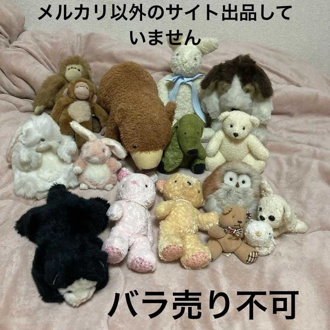 モンスイユ　ワイワイぬいぐるみセット③ 16コ　中古品　バラ売り不可