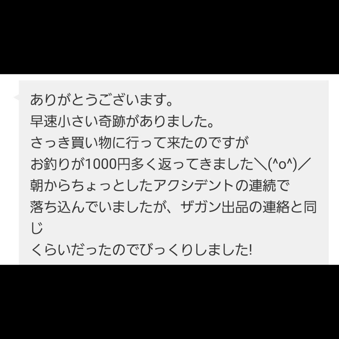 【1点物】ファウスト博士の精霊召喚魔術書 〜失った金銭や富を取り戻すための護符版