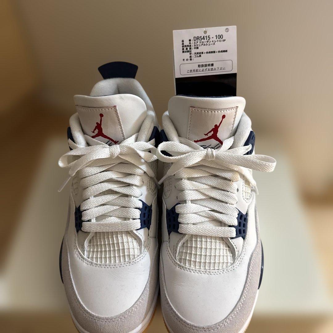 Nike Air Jordan 4 ホワイト/ネイビー