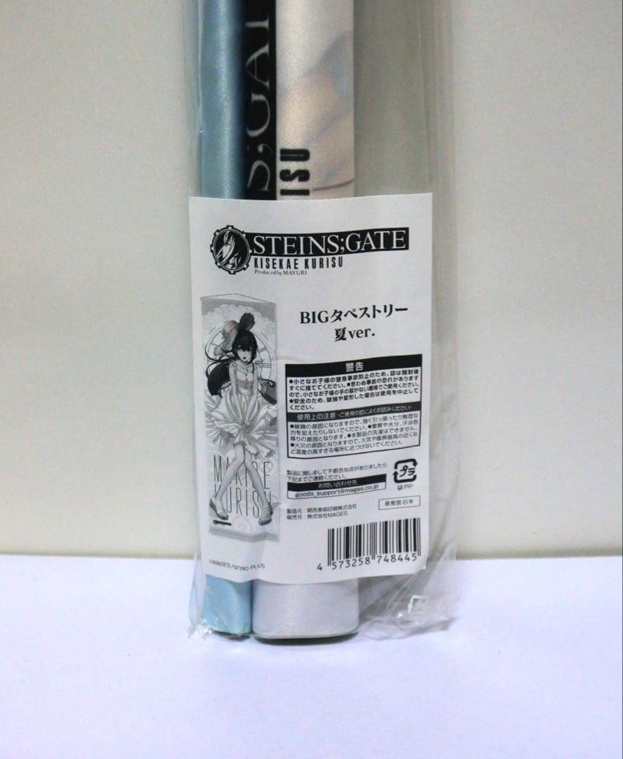 シュタゲ シュタインズゲート マジくじ タペストリー ワンピース 夏 牧瀬紅莉栖