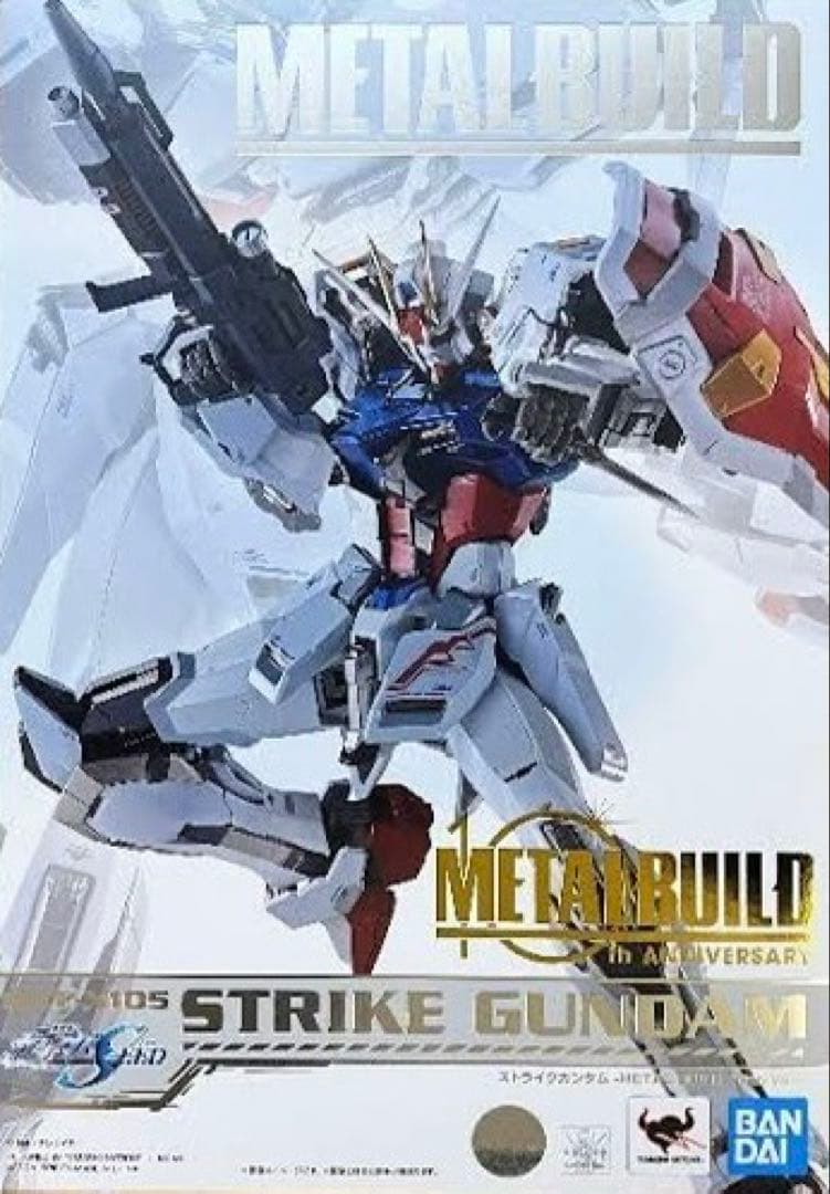 L BUILD　エールストライクガンダム他　5点