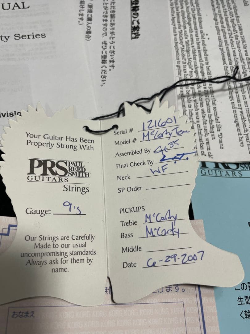 希少ハカランダ指板ローズネック　PRS 横浜楽器フェア日本限定モデル