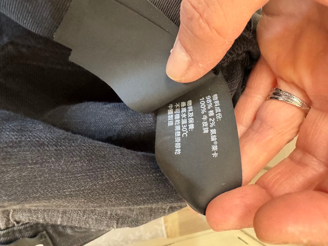 PURPLE BRAND P001 Black ストレッチスキニーデニム 30