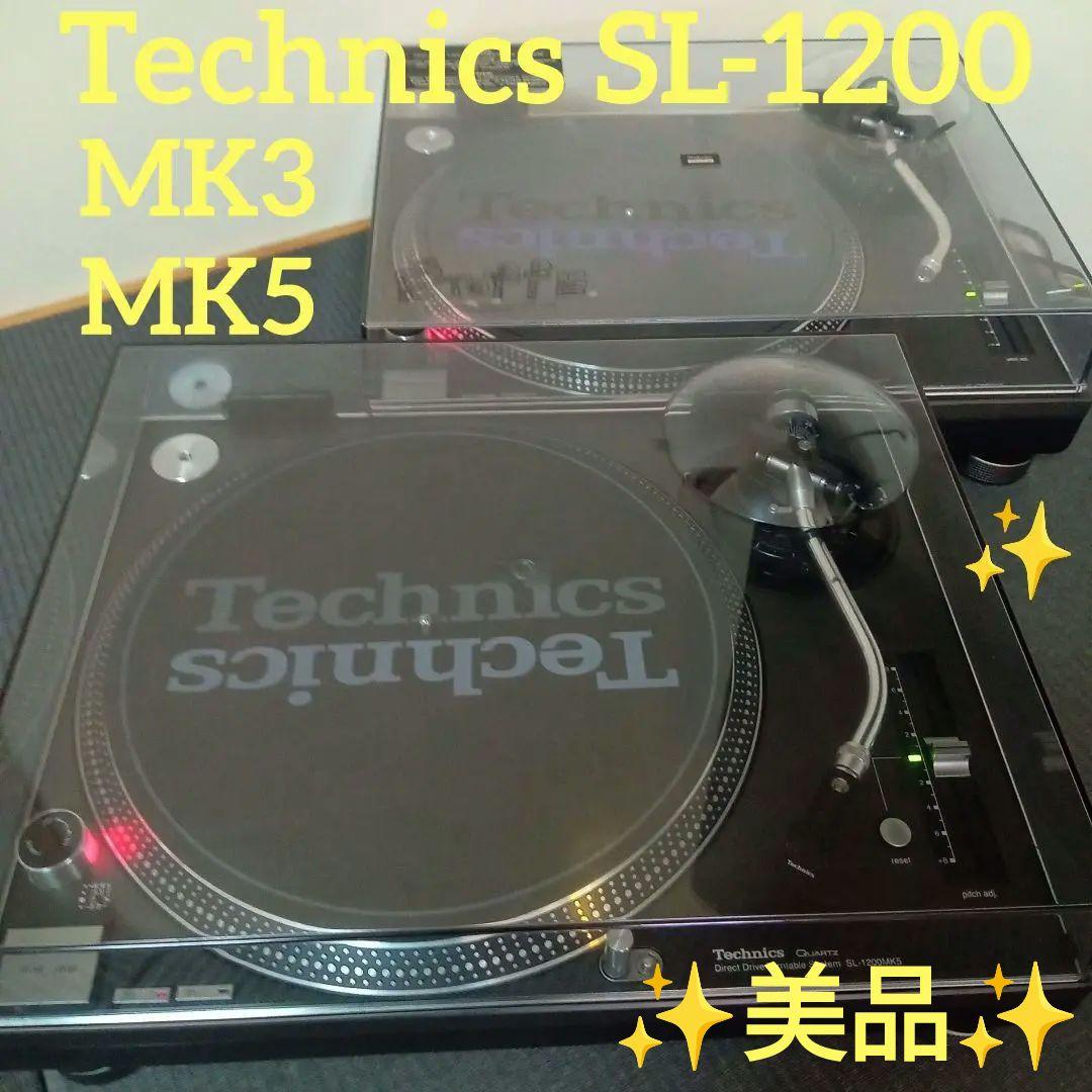 ✨️Technics SL-1200MK5/MK3 ターンテーブル 2台セット