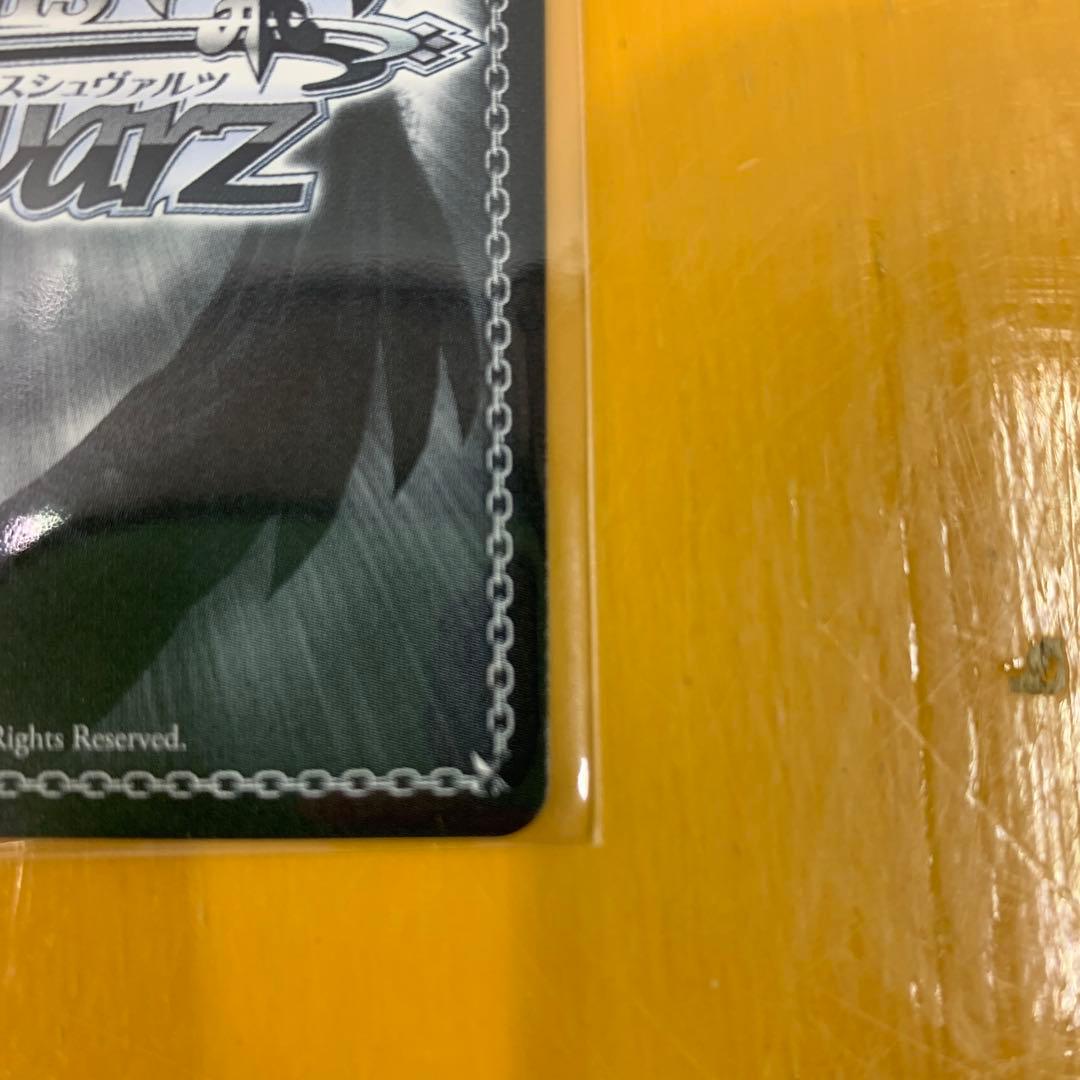 ヴァイスシュバルツ とびっきりのワンショット！エトラ SECあおぎり高校 サイン