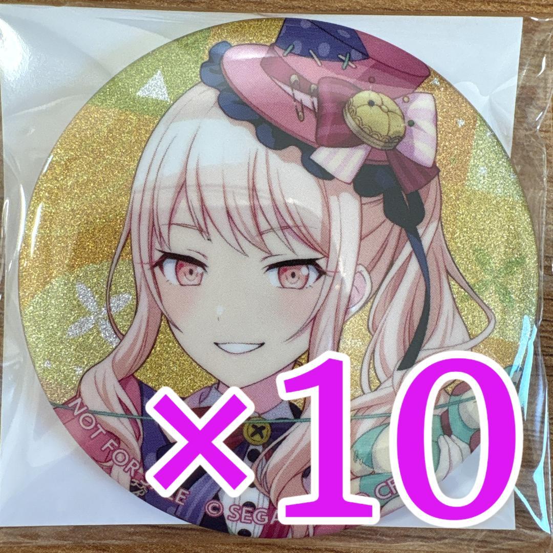 暁山瑞希 プロセカ グリッター缶バッジ 48A 10個