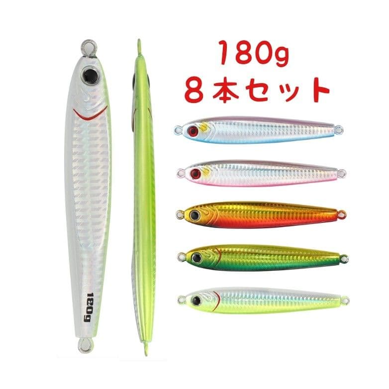 ８本 セット 180g 選べる メタルジグ TGベイト タイプ 高比重
