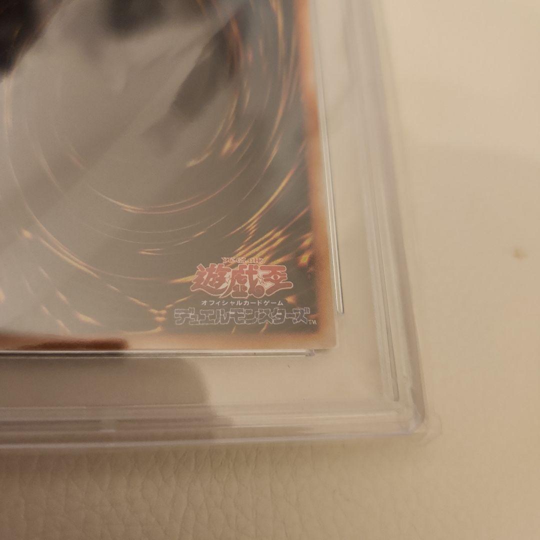 エンドオブアヌビス レリーフ PSA10