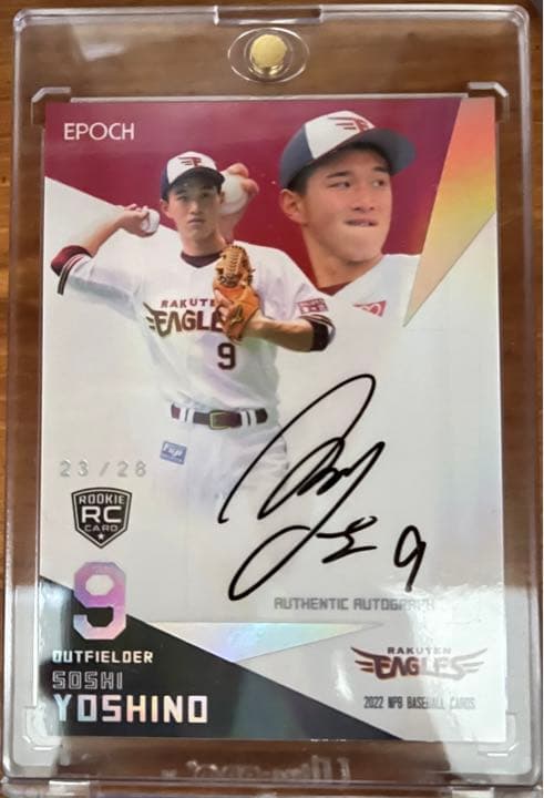 楽天イーグルス　吉野創士選手　ルーキー直筆サインカード