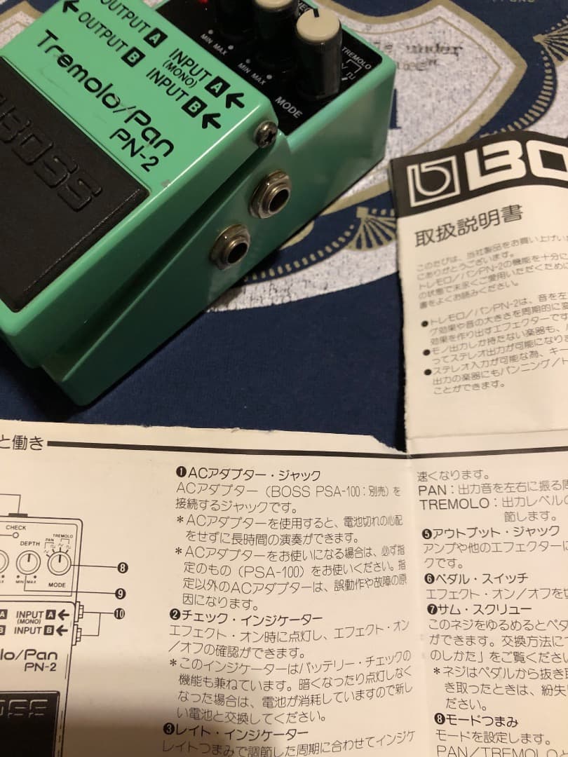 BOSS PN-2 Tremolo/Pan 元箱取説付き