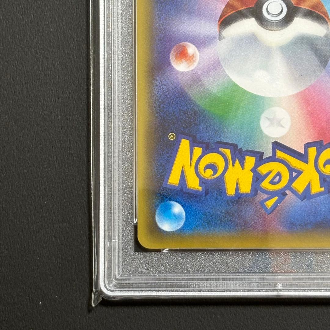 【PSA10】 エーフィEX SR 1ED XY9 破天の怒り 084/080