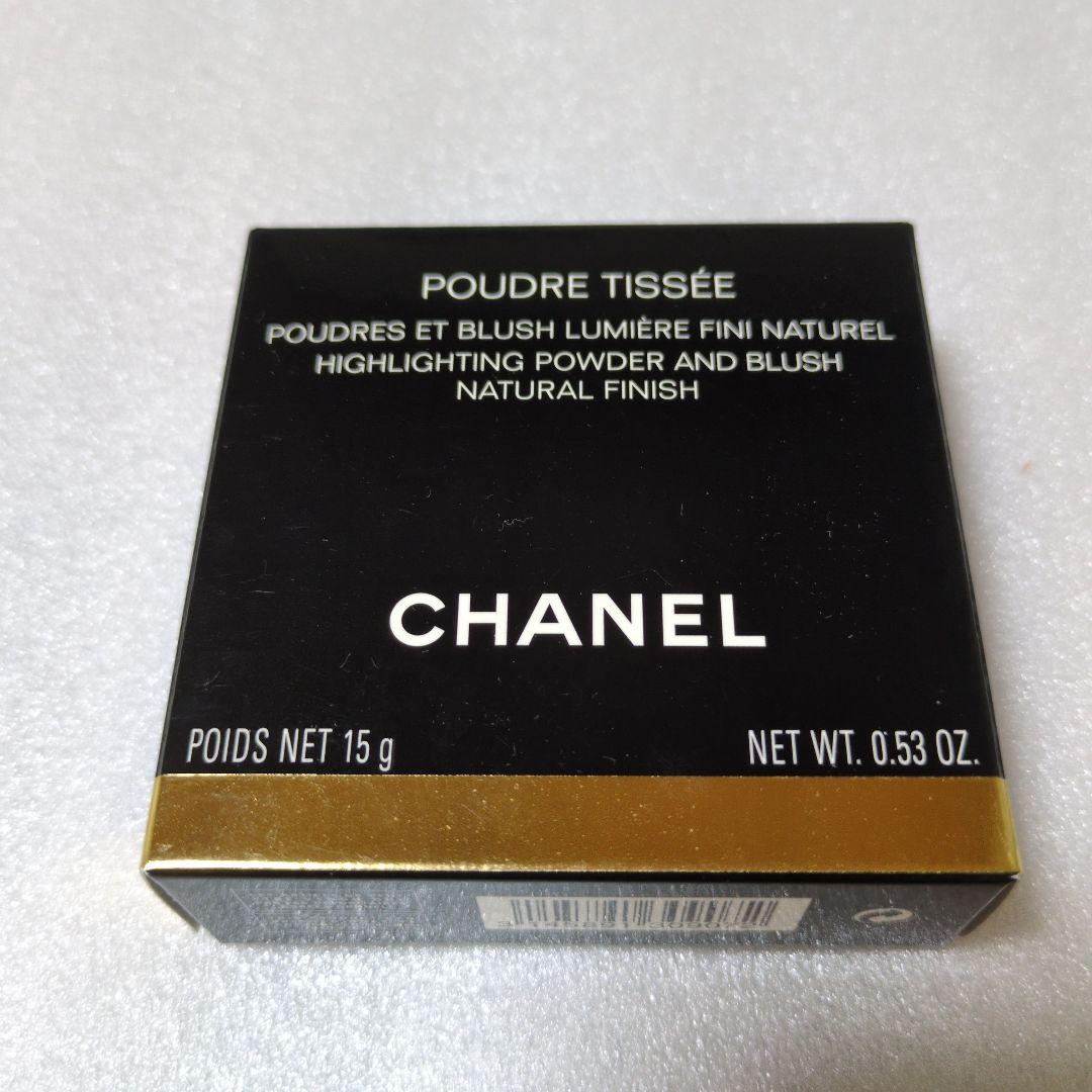 CHANEL POUDRE TISSÉE 15g