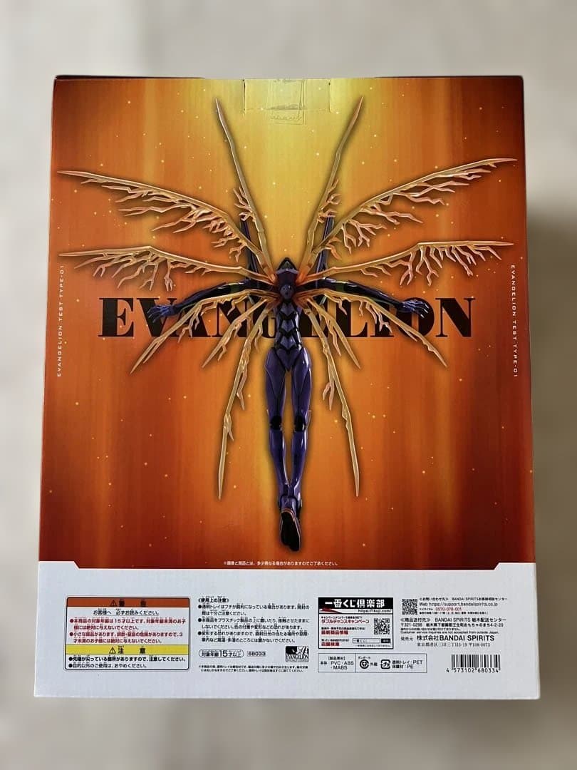 一番くじ エヴァンゲリオン30thAnniversary ラストワン賞➕A賞