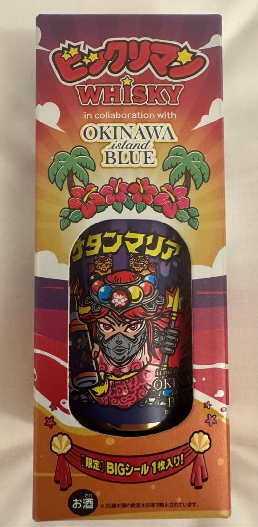 未開封：沖縄 BLUE×サタンマリア　エリア限定版　BIGシール付き